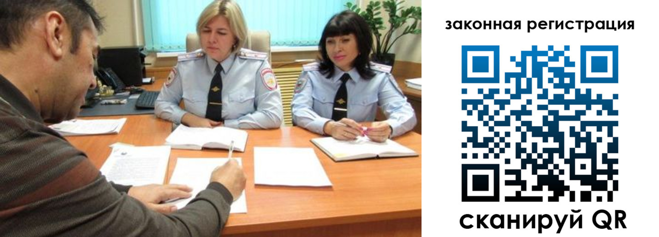 прописка паспорт в Бугуруслане