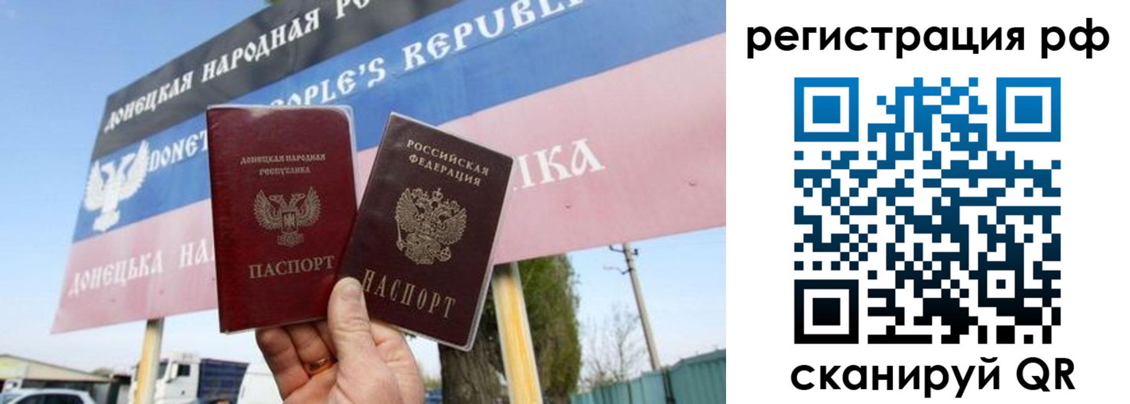 прописка поиск в Бугуруслане